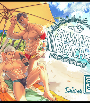 [Souma] SUMMER BEACH [It] – Gay Manga thumbnail 001