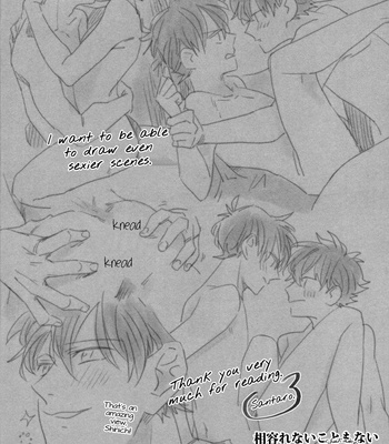 [Santaro (Mistless)] Aiirenai Koto mo Nai – Detective Conan dj [Eng] – Gay Manga sex 26