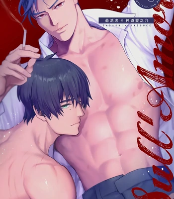 Gay Manga - [GMNN (Ryo)] Sull’ amore – SK8 the Infinity dj [JP] – Gay Manga