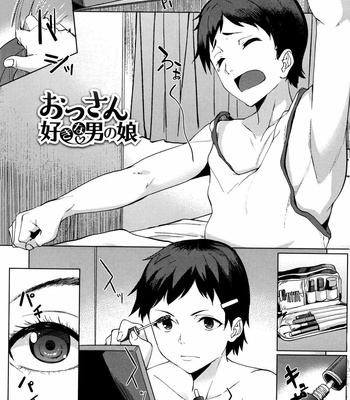[Kosuke Haruhito] Ossanzuki na Otokonoko (Are-zuki Kanojo) [Portuguese] – Gay Manga thumbnail 001