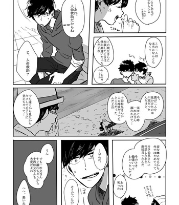 [rokuo] まつとーーく！ – Osomatsu-san dj [JP] – Gay Manga sex 12