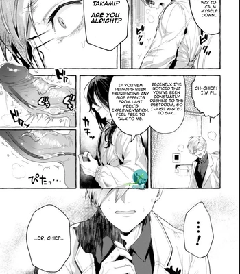 [Buranran] Ishiki Takai-kei Insei Shokushu Shidou Ochiyuku Pride. Vol. 2 | Proud Student Broken by Tentacles [Eng] – Gay Manga sex 10