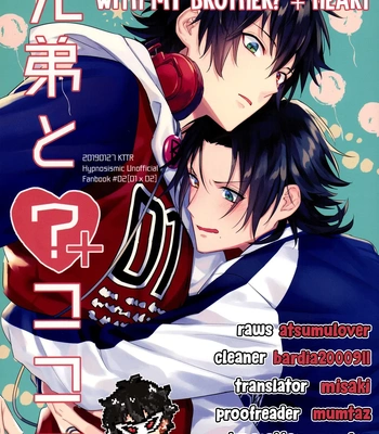 Gay Manga - [Kotatsu Tarou (Kotarou)] Kyoudai to ?+ Kokoro – Hypnosis Mic dj [Eng] – Gay Manga