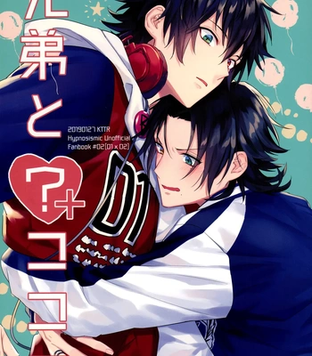 [Kotatsu Tarou (Kotarou)] Kyoudai to ?+ Kokoro – Hypnosis Mic dj [Eng] – Gay Manga sex 3