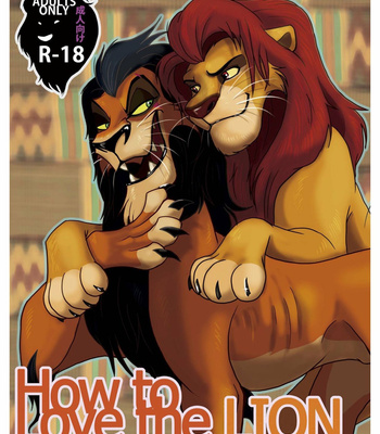 Gay Manga - [Tategami 5-chome (Sasamaru)] How to Love the Lion – The Lion King dj [JP] – Gay Manga