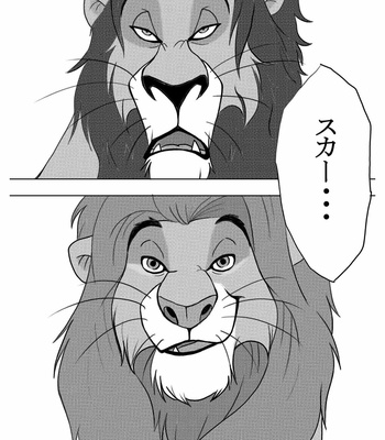 [Tategami 5-chome (Sasamaru)] How to Love the Lion – The Lion King dj [JP] – Gay Manga sex 19