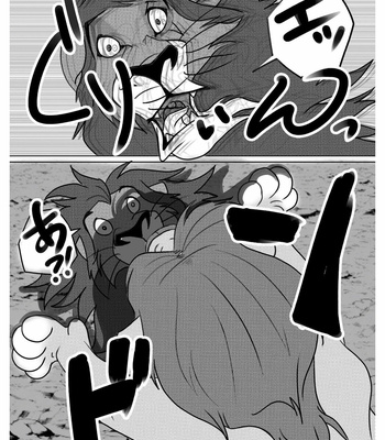 [Tategami 5-chome (Sasamaru)] How to Love the Lion – The Lion King dj [JP] – Gay Manga sex 31