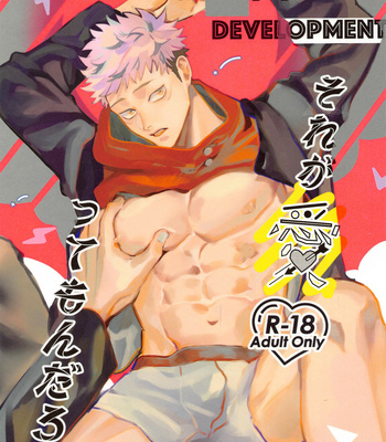 Gay Manga - [Maku wa Agatta (Motoi)] Sore ga Aitte Mondaro – Jujutsu Kaisen dj [Eng] – Gay Manga