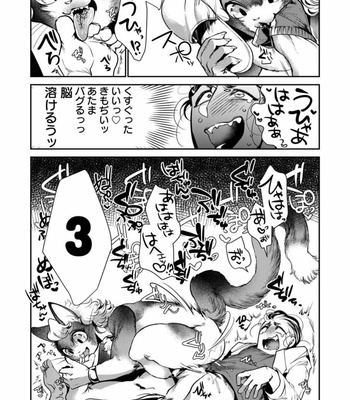[GiGiGi Myou (Hayami Kuro)] Kyousei Datsu Doutei!? Nekorobo ♂ Do Sukebe Mode [JP] – Gay Manga sex 19