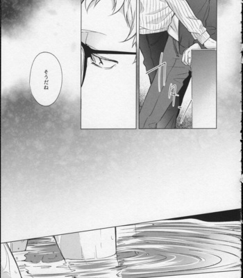 [Kuroquis] Yuusha no Mikata – Haikyuu! dj [JP] – Gay Manga sex 19