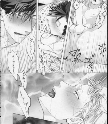 [Kuroquis] Yuusha no Mikata – Haikyuu! dj [JP] – Gay Manga sex 22