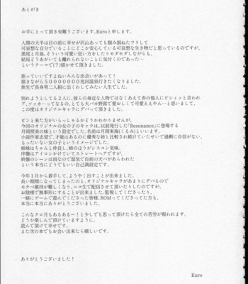 [Kuroquis] Yuusha no Mikata – Haikyuu! dj [JP] – Gay Manga sex 57