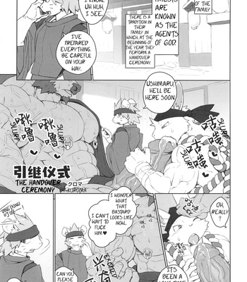 Gay Manga - [BIGGYM-CHOGOKIN-002 (Kuroma)] The Introductory Ceremony [Eng] – Gay Manga