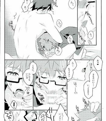 [GLUTAMICACID (Tanunosuke)] Boku no Mikata – Fate/ stay night dj [JP] – Gay Manga sex 19