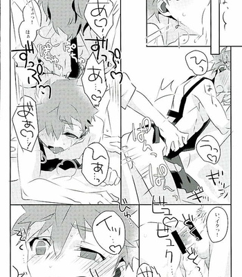 [GLUTAMICACID (Tanunosuke)] Boku no Mikata – Fate/ stay night dj [JP] – Gay Manga sex 21