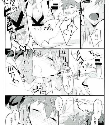 [GLUTAMICACID (Tanunosuke)] Boku no Mikata – Fate/ stay night dj [JP] – Gay Manga sex 26