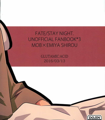 [GLUTAMICACID (Tanunosuke)] Boku no Mikata – Fate/ stay night dj [JP] – Gay Manga sex 30