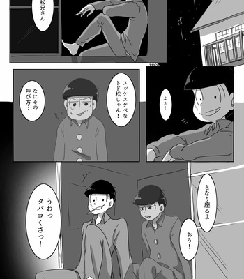 [黒豆] モラトリアムが終わる日 – Osomatsu-san dj [JP] – Gay Manga sex 25
