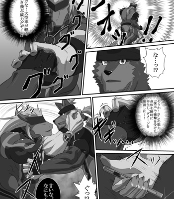 [ADVANCE (Keiji)] LIMIT BREAK! 5 [JP] – Gay Manga sex 13