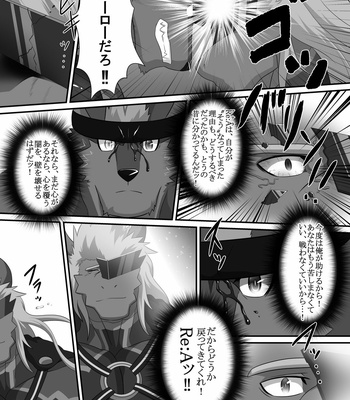 [ADVANCE (Keiji)] LIMIT BREAK! 5 [JP] – Gay Manga sex 31