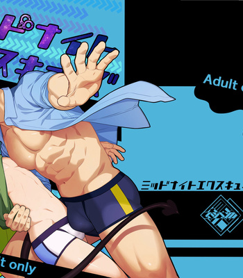 [Mentaiko (Itto)] Midnight Excuse [JP] – Gay Manga thumbnail 001