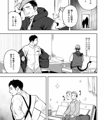 [Mentaiko (Itto)] Midnight Excuse [JP] – Gay Manga sex 8