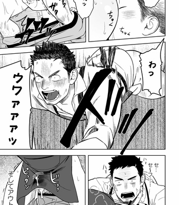 [Mentaiko (Itto)] Midnight Excuse [JP] – Gay Manga sex 14