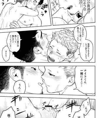 [Mentaiko (Itto)] Midnight Excuse [JP] – Gay Manga sex 30