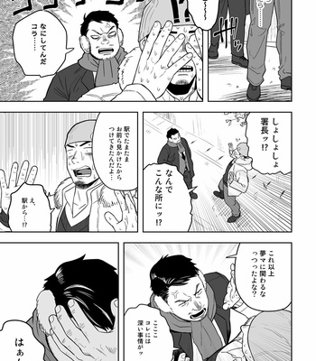 [Mentaiko (Itto)] Midnight Excuse [JP] – Gay Manga sex 34