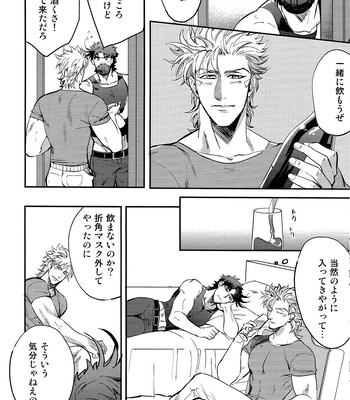 [Damin (Usu to Kine)] ANOTHER BURST – JoJo’s Bizarre Adventure dj [JP] – Gay Manga sex 7