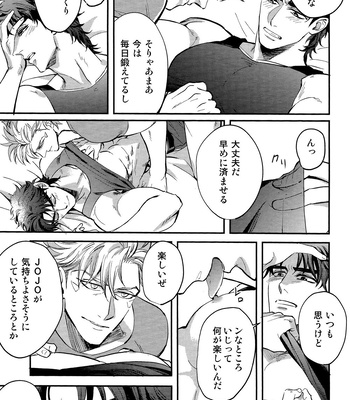 [Damin (Usu to Kine)] ANOTHER BURST – JoJo’s Bizarre Adventure dj [JP] – Gay Manga sex 14