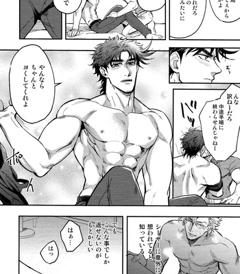 [Damin (Usu to Kine)] ANOTHER BURST – JoJo’s Bizarre Adventure dj [JP] – Gay Manga sex 15