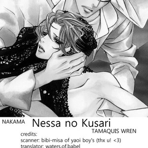 [TAMAQUIS Wren] Nessa no Kusari [Eng] – Gay Manga sex 2