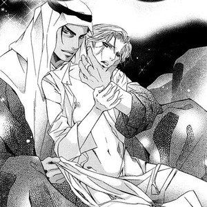 [TAMAQUIS Wren] Nessa no Kusari [Eng] – Gay Manga sex 6