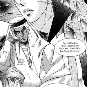 [TAMAQUIS Wren] Nessa no Kusari [Eng] – Gay Manga sex 12