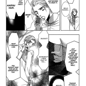[TAMAQUIS Wren] Nessa no Kusari [Eng] – Gay Manga sex 101