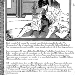 [TAMAQUIS Wren] Nessa no Kusari [Eng] – Gay Manga sex 181