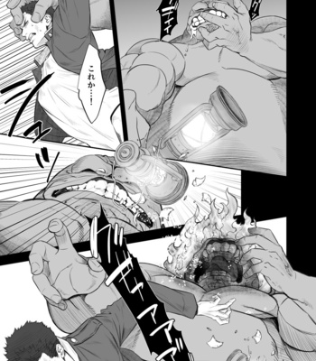 [Unknown (UNKNOWN)] Kitan Jikenroku Hitotara no Sumika Ni [JP] – Gay Manga sex 26