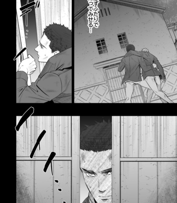 [Unknown (UNKNOWN)] Kitan Jikenroku Hitotara no Sumika Ni [JP] – Gay Manga sex 29