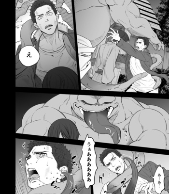 [Unknown (UNKNOWN)] Kitan Jikenroku Hitotara no Sumika Ni [JP] – Gay Manga sex 39