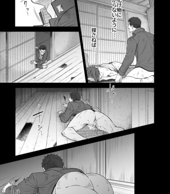 [Unknown (UNKNOWN)] Kitan Jikenroku Hitotara no Sumika Ni [JP] – Gay Manga sex 4