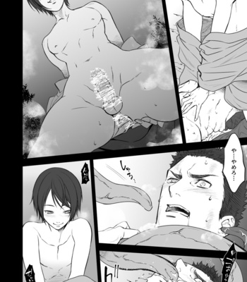 [Unknown (UNKNOWN)] Kitan Jikenroku Hitotara no Sumika Ni [JP] – Gay Manga sex 45