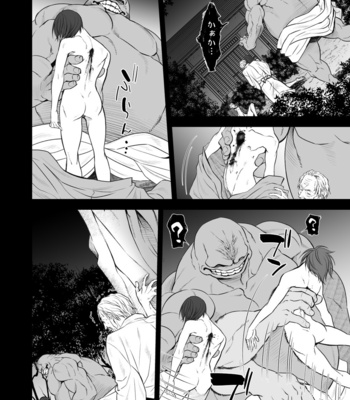 [Unknown (UNKNOWN)] Kitan Jikenroku Hitotara no Sumika Ni [JP] – Gay Manga sex 53