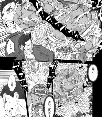 [Unknown (UNKNOWN)] Kitan Jikenroku Hitotara no Sumika Ni [JP] – Gay Manga sex 56