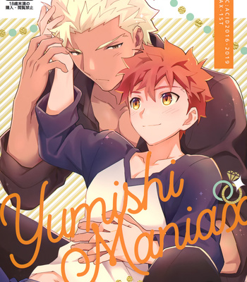 Gay Manga - [GLUTAMIC:ACID (Tanunosuke)] YumiShi Maniax – Fate/stay night dj [JP] – Gay Manga