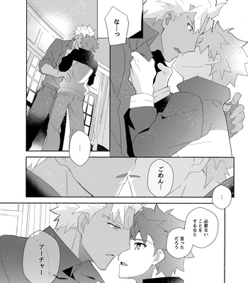 [GLUTAMIC:ACID (Tanunosuke)] YumiShi Maniax – Fate/stay night dj [JP] – Gay Manga sex 29