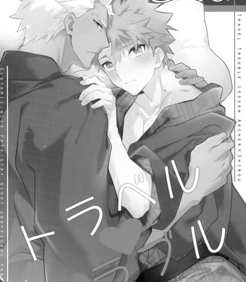 [GLUTAMIC:ACID (Tanunosuke)] YumiShi Maniax – Fate/stay night dj [JP] – Gay Manga sex 46