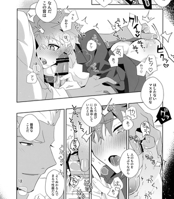 [GLUTAMIC:ACID (Tanunosuke)] YumiShi Maniax – Fate/stay night dj [JP] – Gay Manga sex 85