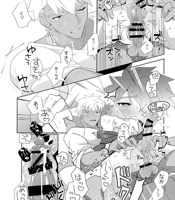 [GLUTAMIC:ACID (Tanunosuke)] YumiShi Maniax – Fate/stay night dj [JP] – Gay Manga sex 95