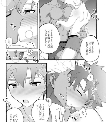 [GLUTAMIC:ACID (Tanunosuke)] YumiShi Maniax – Fate/stay night dj [JP] – Gay Manga sex 238